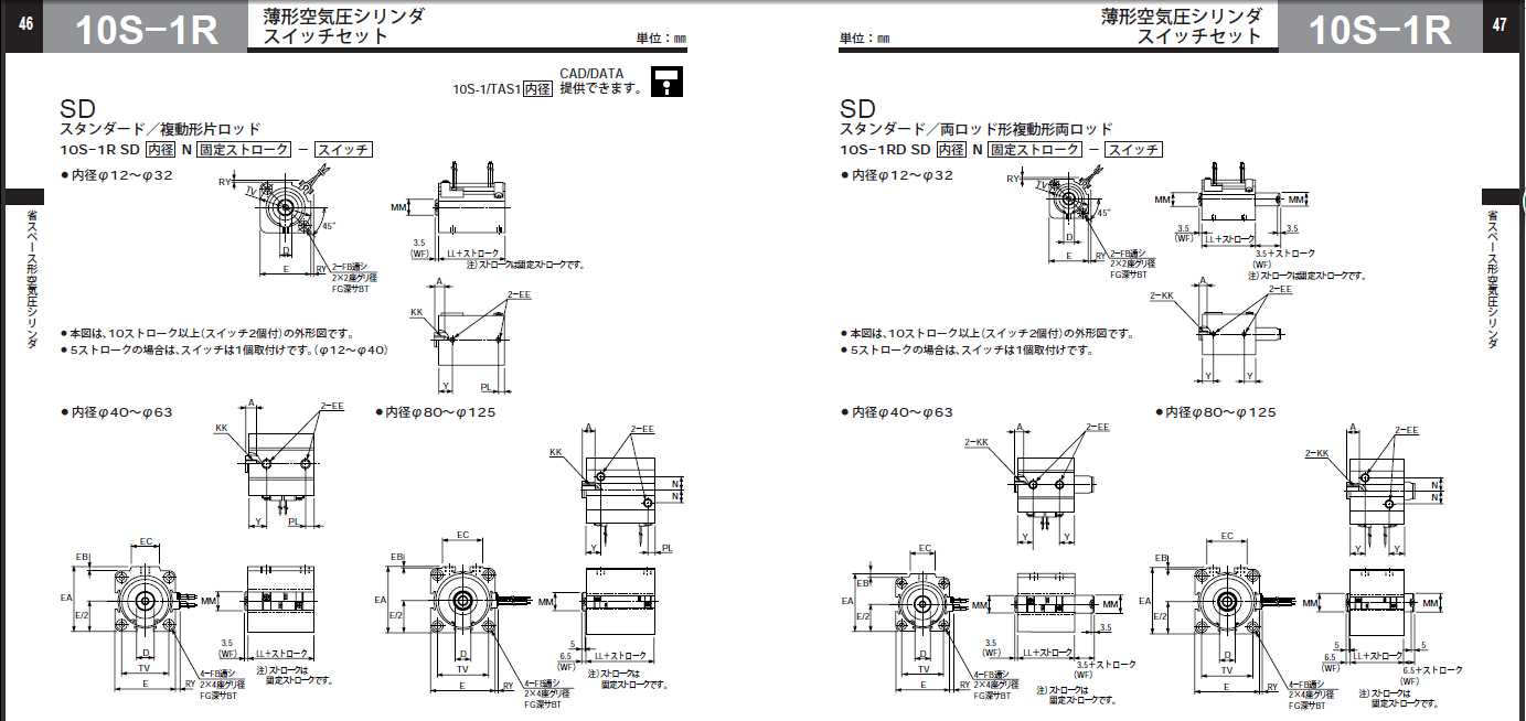 TAIYO CYLINDER 10S1R SD20N30T00