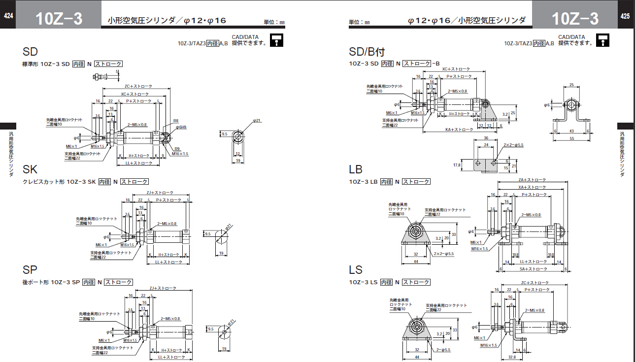 TAIYO CYLINDER 10Z3 SD12N50